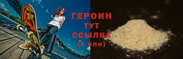 прущие грибы Верея