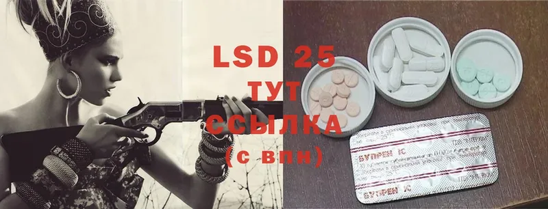 наркота  Уржум  нарко площадка состав  LSD-25 экстази кислота 